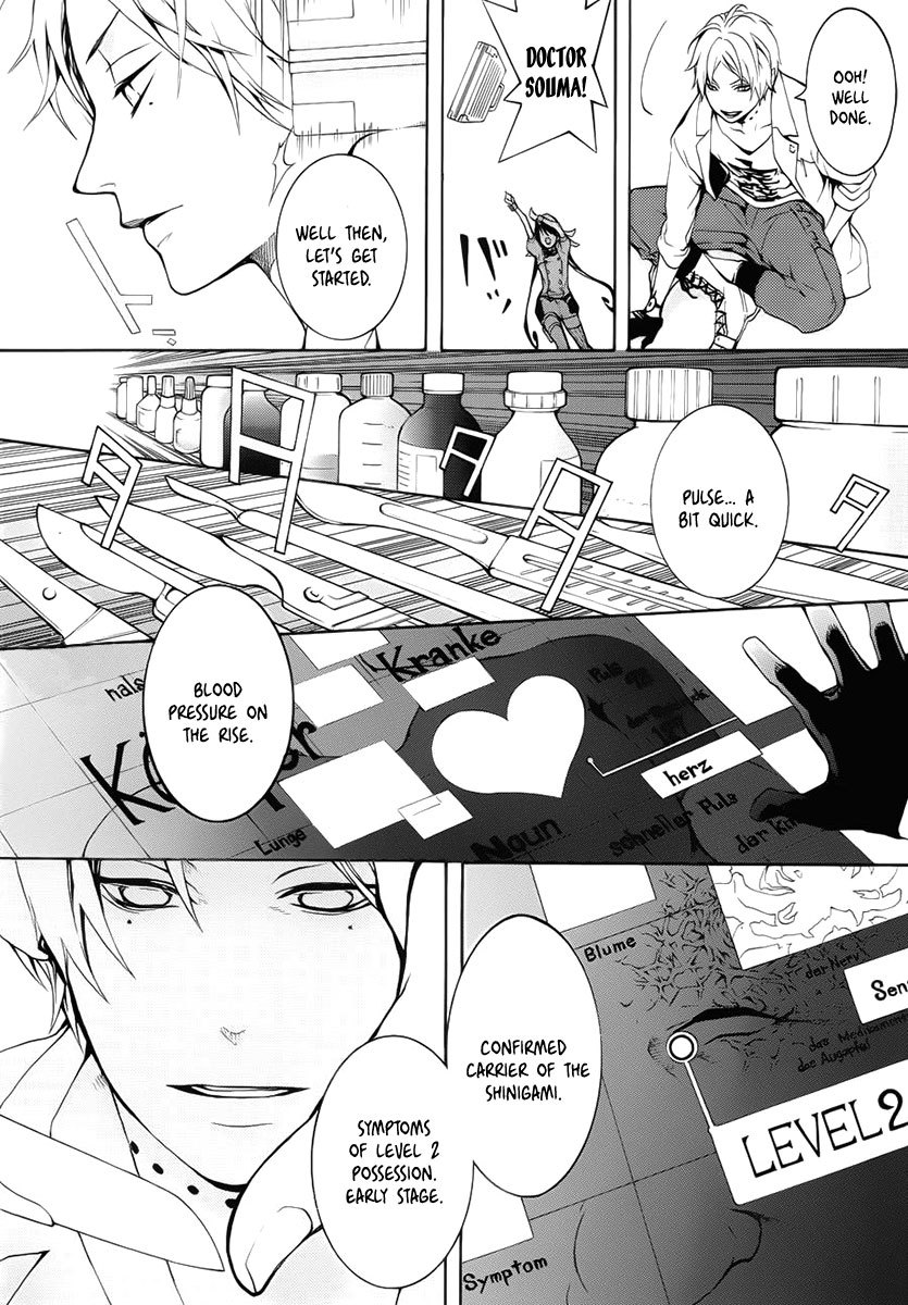 Shinigami x Doctor Chapter 2 page 30 - Chapter 2: The Boy Who Cried Wolf, Part 1