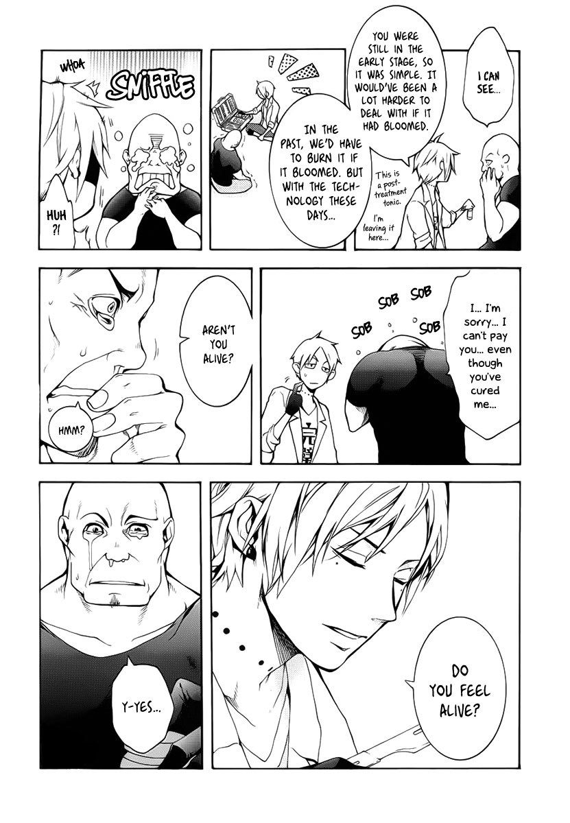 Shinigami x Doctor Chapter 2 page 33 - Chapter 2: The Boy Who Cried Wolf, Part 1