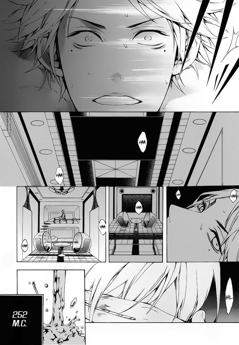Shinigami x Doctor Chapter 2 page 5 - Chapter 2: The Boy Who Cried Wolf, Part 1