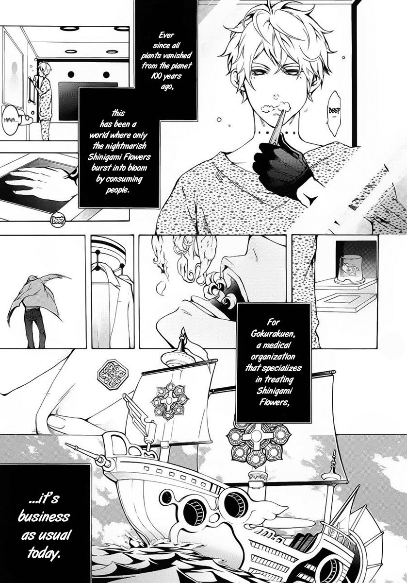 Shinigami x Doctor Chapter 2 page 6 - Chapter 2: The Boy Who Cried Wolf, Part 1