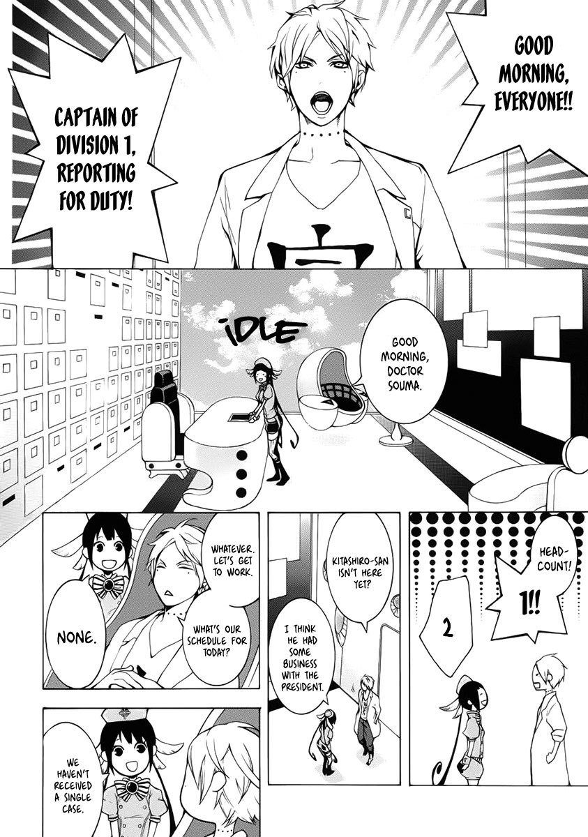 Shinigami x Doctor Chapter 2 page 7 - Chapter 2: The Boy Who Cried Wolf, Part 1
