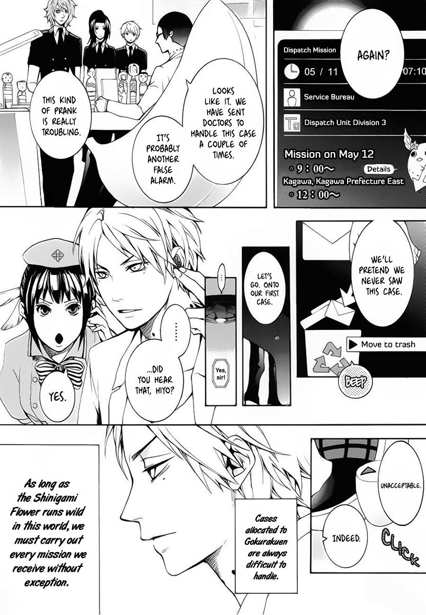 Shinigami x Doctor Chapter 2 page 9 - Chapter 2: The Boy Who Cried Wolf, Part 1