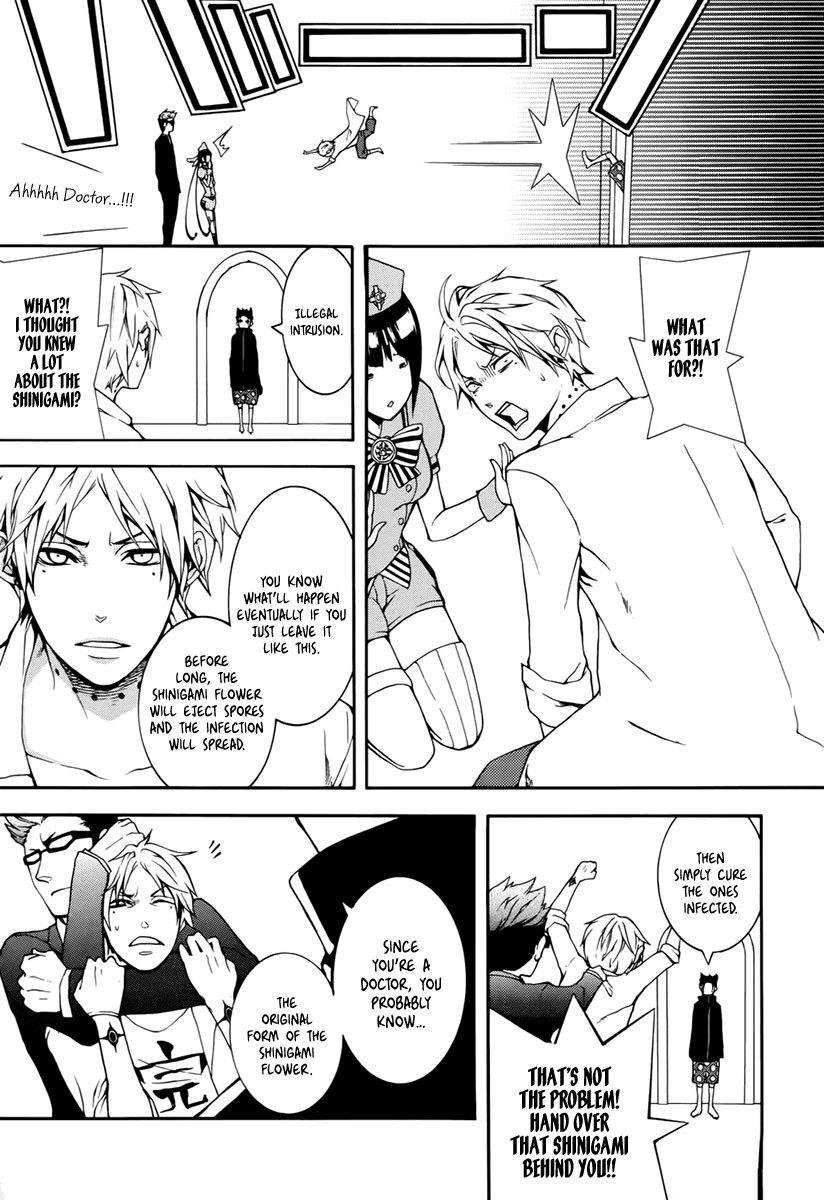 Shinigami x Doctor Chapter 3 page 12 - Chapter 3: The Boy Who Cried Wolf, Part 2