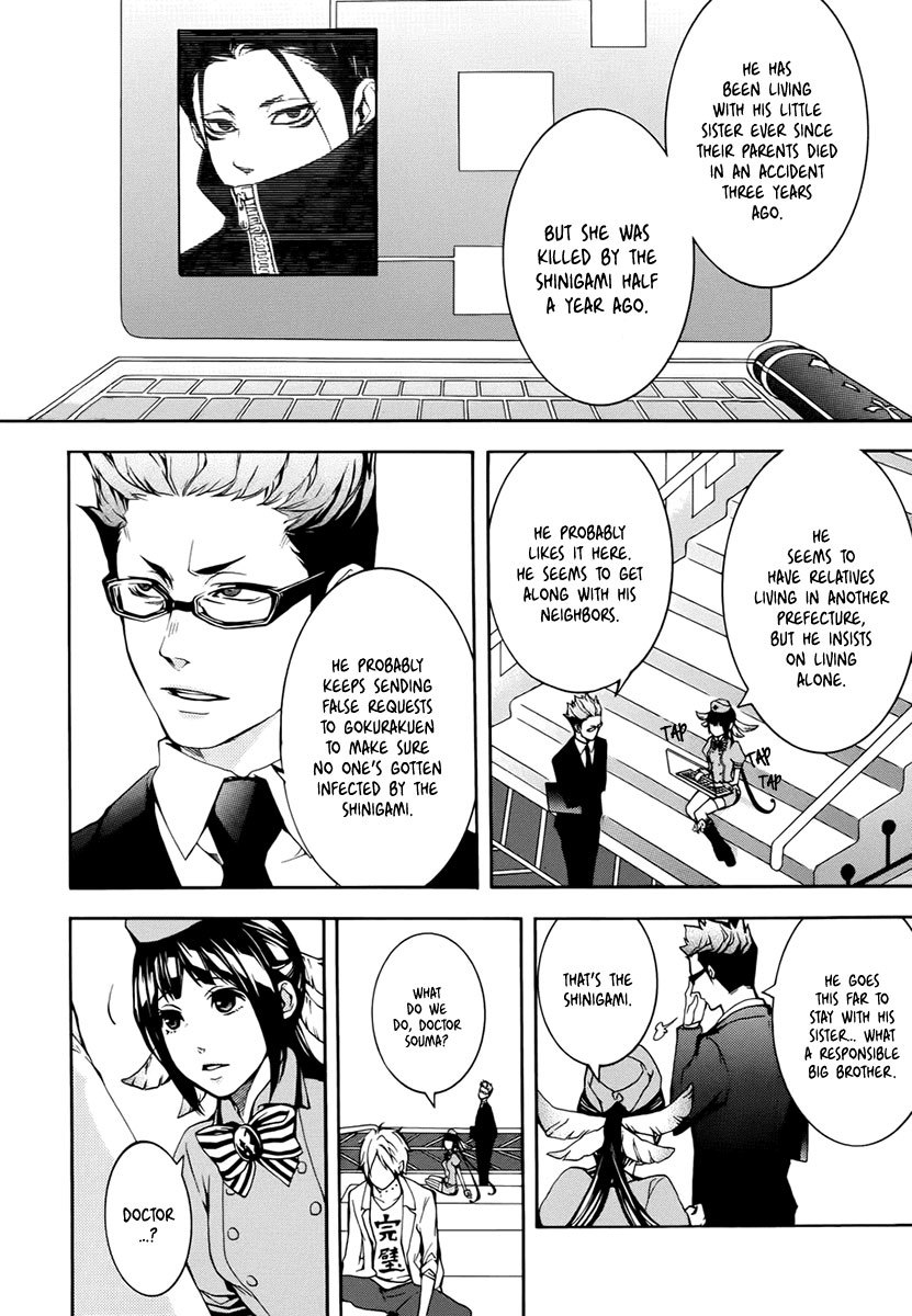 Shinigami x Doctor Chapter 3 page 15 - Chapter 3: The Boy Who Cried Wolf, Part 2
