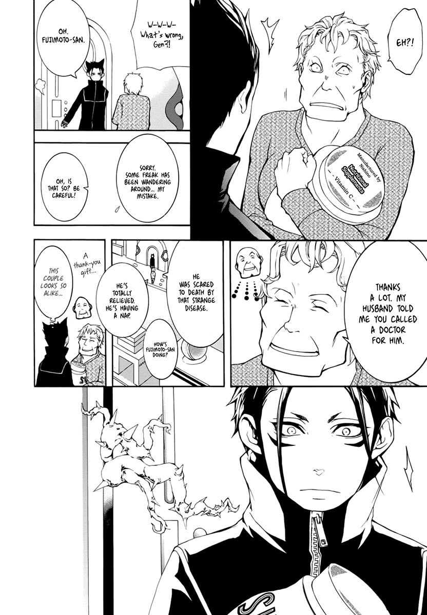 Shinigami x Doctor Chapter 3 page 17 - Chapter 3: The Boy Who Cried Wolf, Part 2