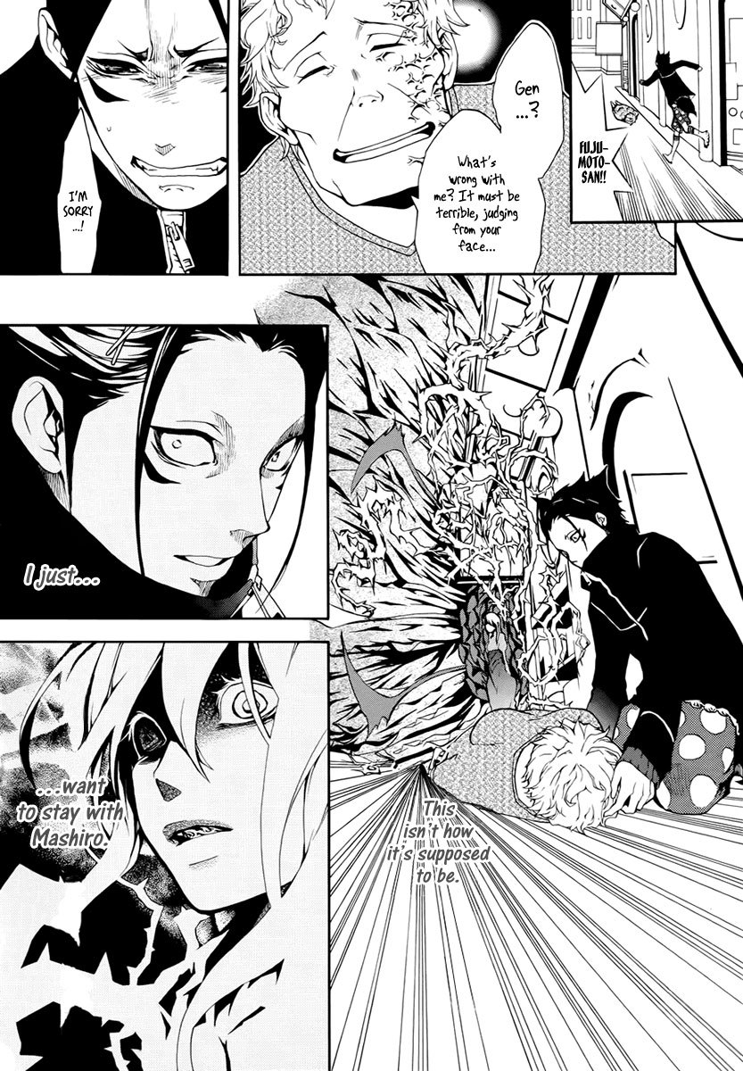 Shinigami x Doctor Chapter 3 page 23 - Chapter 3: The Boy Who Cried Wolf, Part 2