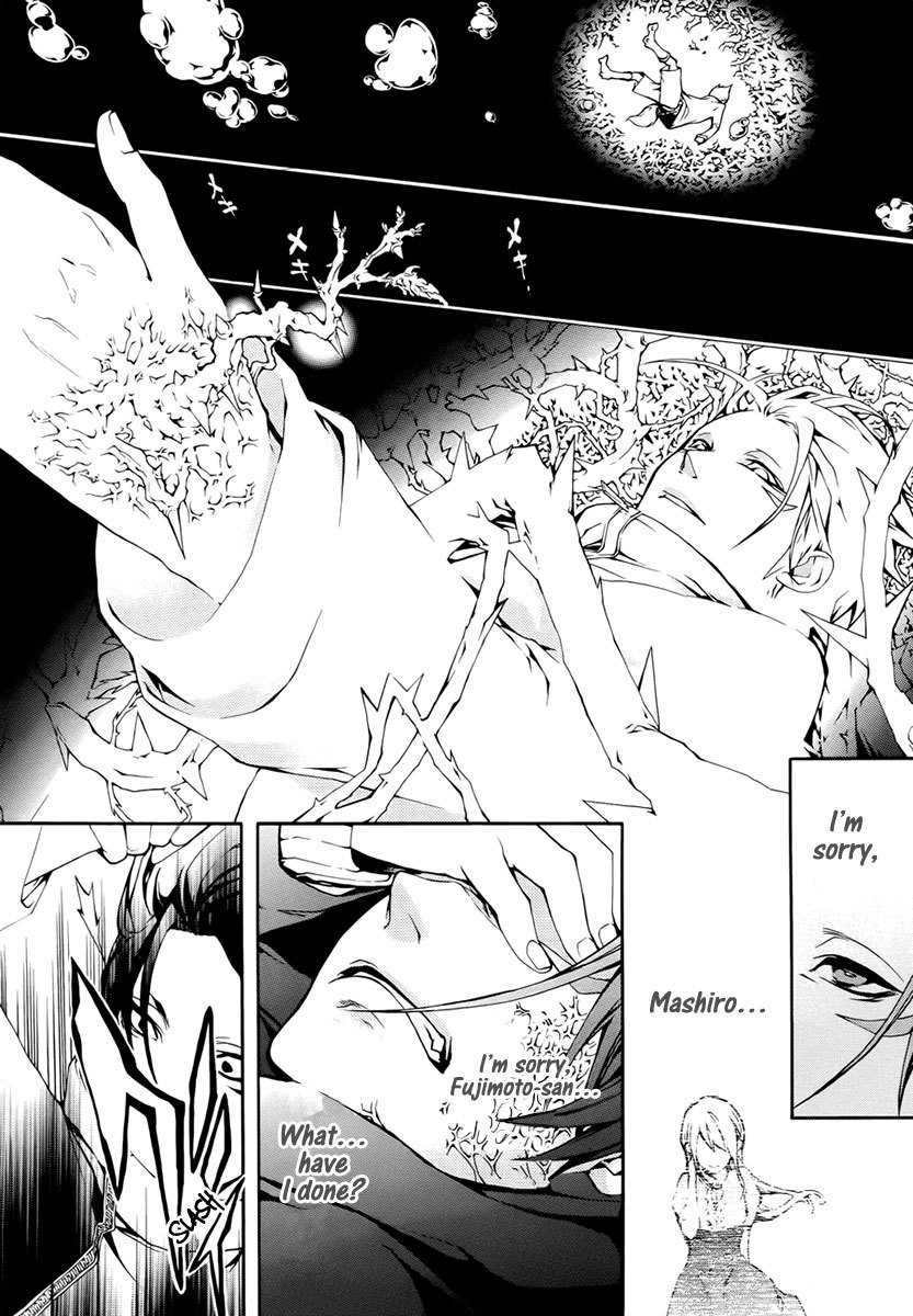 Shinigami x Doctor Chapter 3 page 32 - Chapter 3: The Boy Who Cried Wolf, Part 2