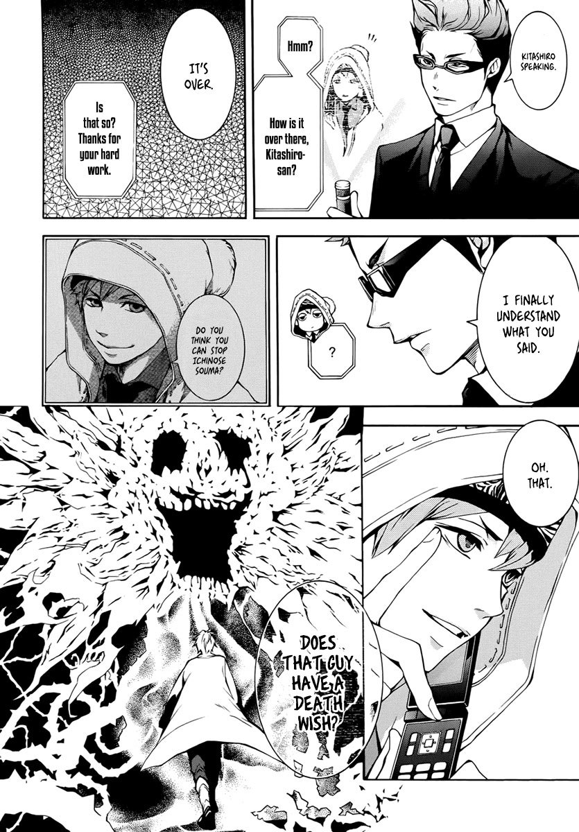 Shinigami x Doctor Chapter 3 page 39 - Chapter 3: The Boy Who Cried Wolf, Part 2