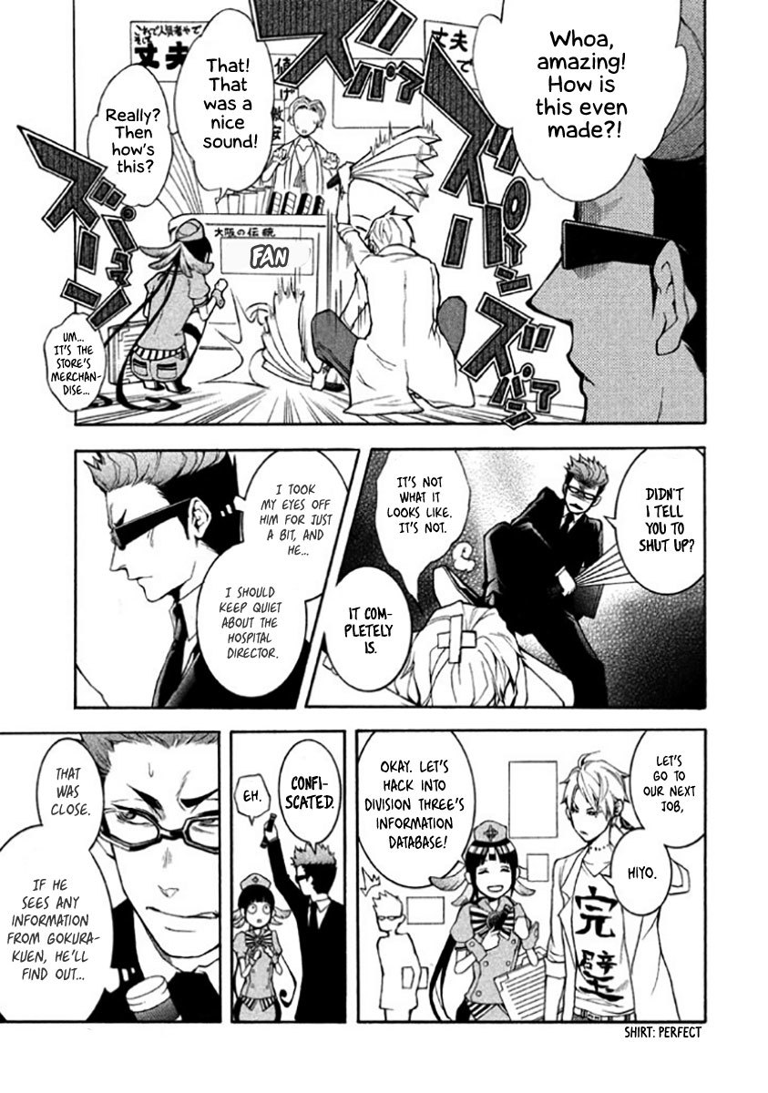 Shinigami x Doctor Chapter 4 page 10 - Chapter 4: Drug Lady