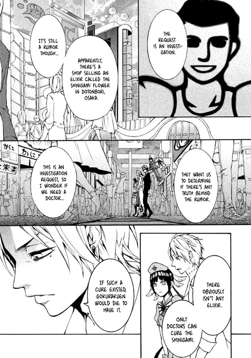 Shinigami x Doctor Chapter 4 page 12 - Chapter 4: Drug Lady