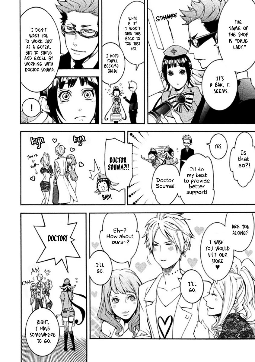 Shinigami x Doctor Chapter 4 page 13 - Chapter 4: Drug Lady