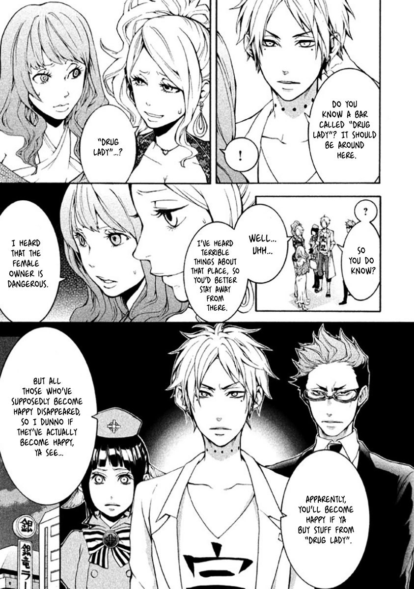 Shinigami x Doctor Chapter 4 page 14 - Chapter 4: Drug Lady
