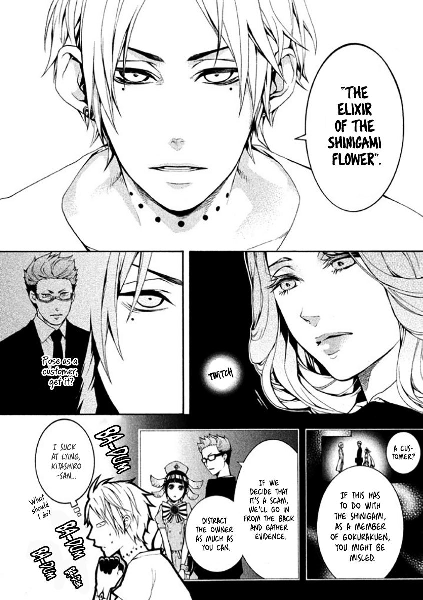 Shinigami x Doctor Chapter 4 page 17 - Chapter 4: Drug Lady