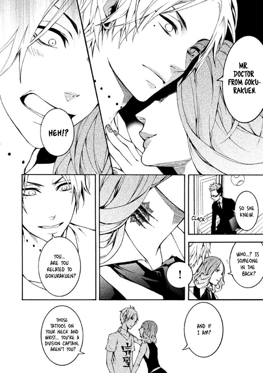 Shinigami x Doctor Chapter 4 page 19 - Chapter 4: Drug Lady