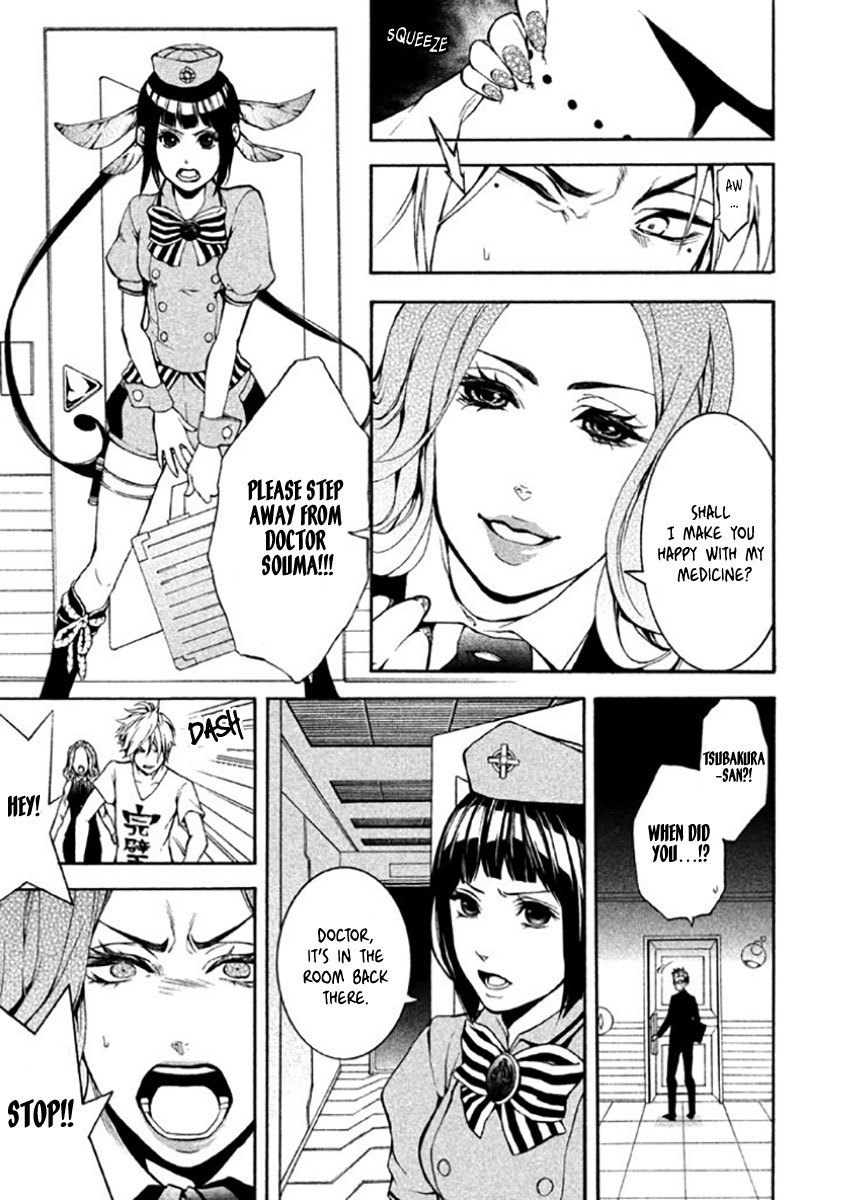 Shinigami x Doctor Chapter 4 page 20 - Chapter 4: Drug Lady