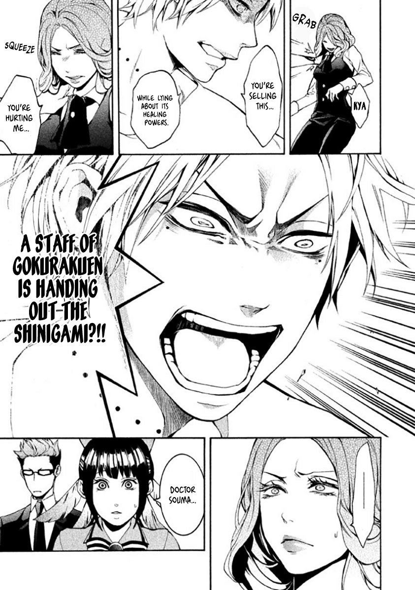 Shinigami x Doctor Chapter 4 page 23 - Chapter 4: Drug Lady
