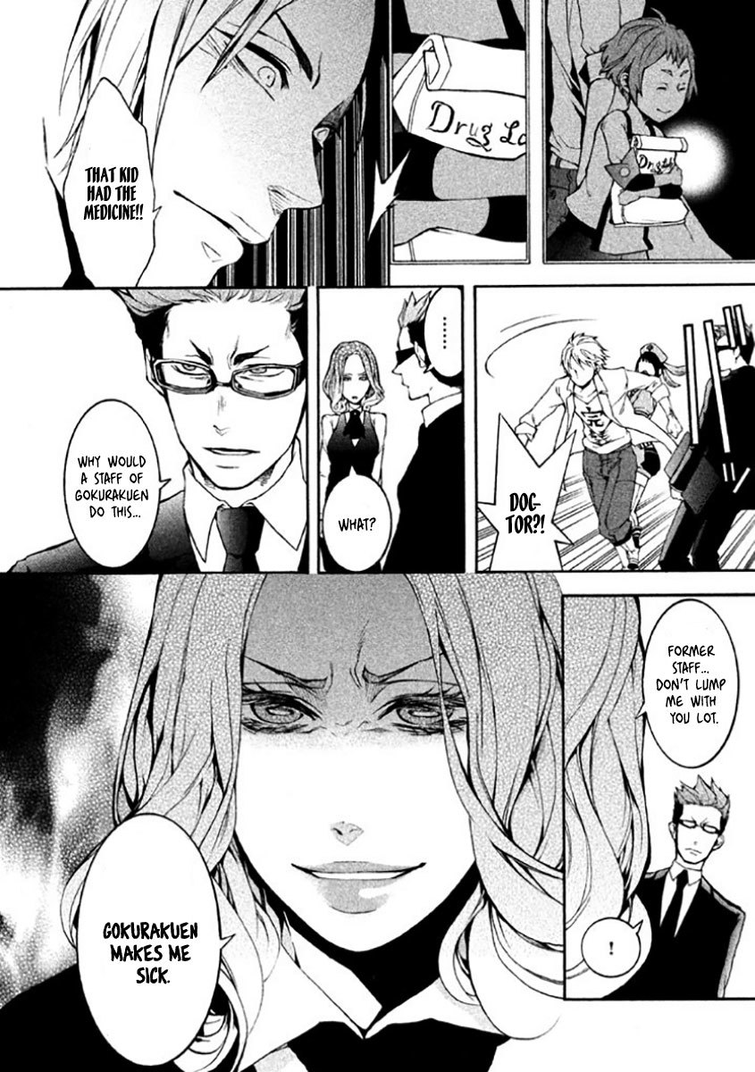 Shinigami x Doctor Chapter 4 page 24 - Chapter 4: Drug Lady