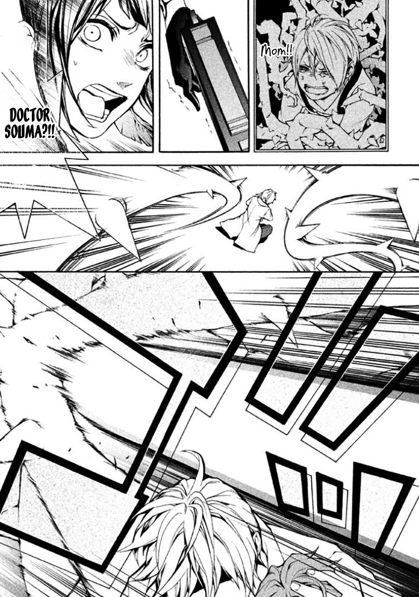 Shinigami x Doctor Chapter 4 page 29 - Chapter 4: Drug Lady