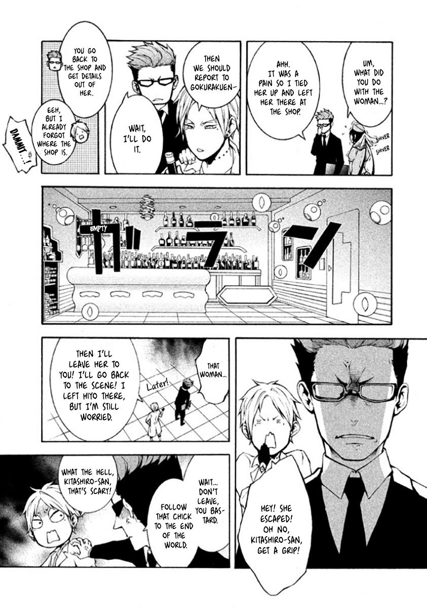 Shinigami x Doctor Chapter 4 page 33 - Chapter 4: Drug Lady