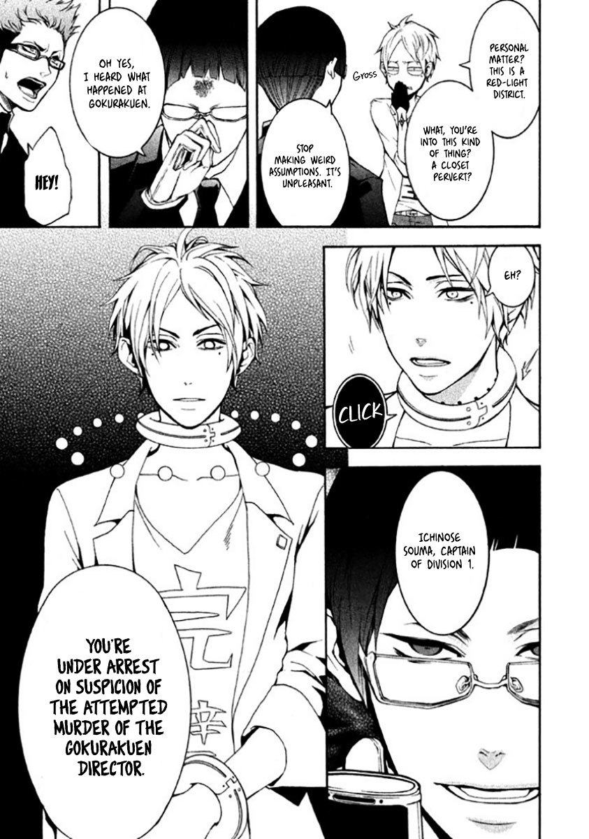 Shinigami x Doctor Chapter 4 page 35 - Chapter 4: Drug Lady