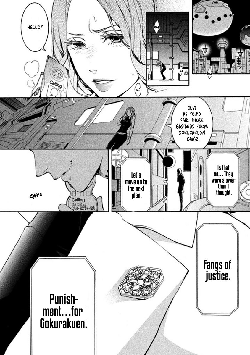 Shinigami x Doctor Chapter 4 page 36 - Chapter 4: Drug Lady