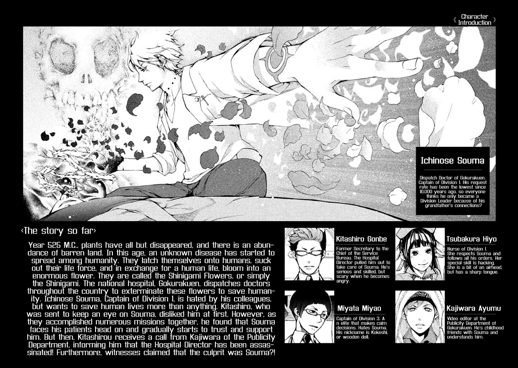 Shinigami x Doctor Chapter 4 page 4 - Chapter 4: Drug Lady