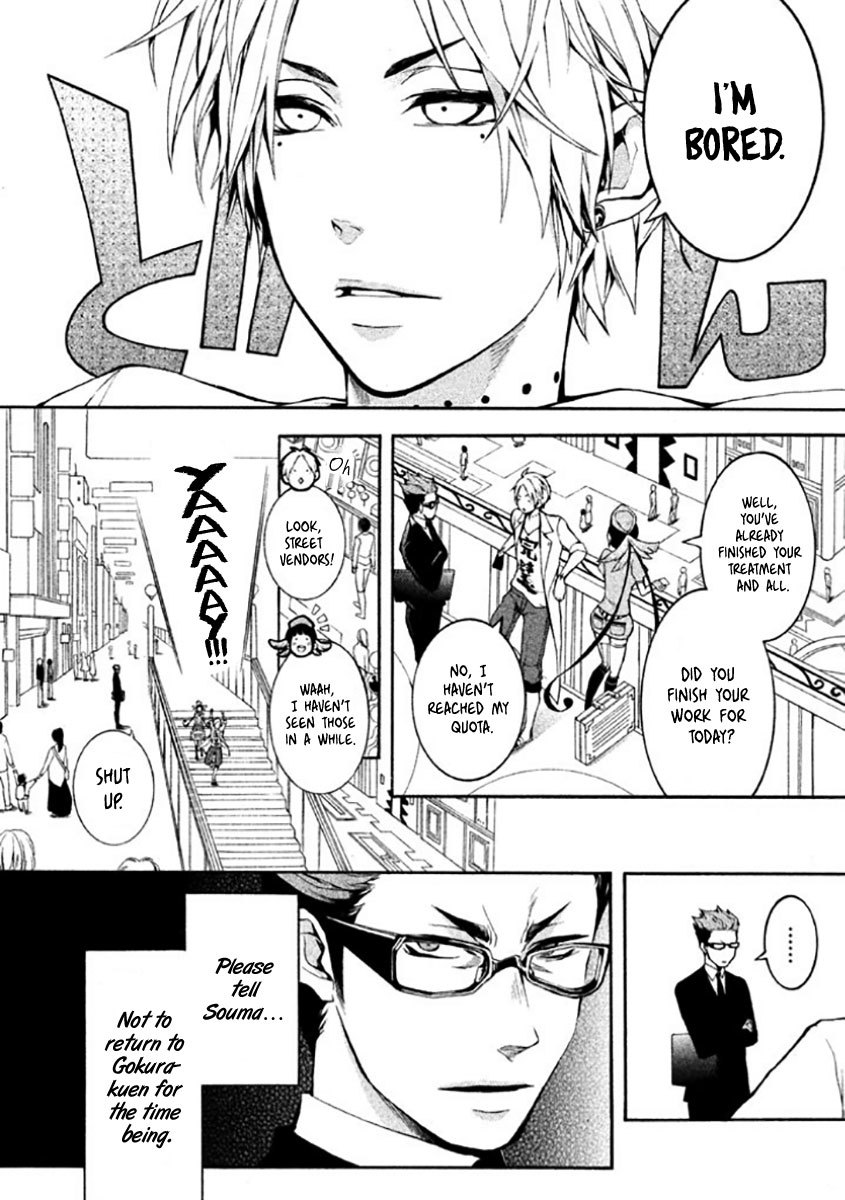 Shinigami x Doctor Chapter 4 page 7 - Chapter 4: Drug Lady