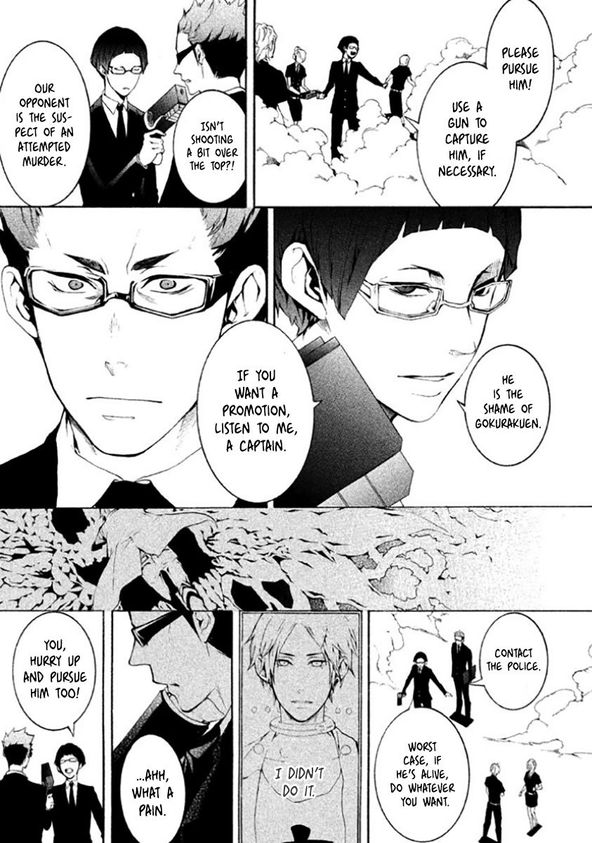 Shinigami x Doctor Chapter 5 page 10 - Chapter 5: Doppelgänger
