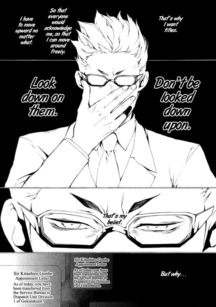 Shinigami x Doctor Chapter 5 page 5 - Chapter 5: Doppelgänger