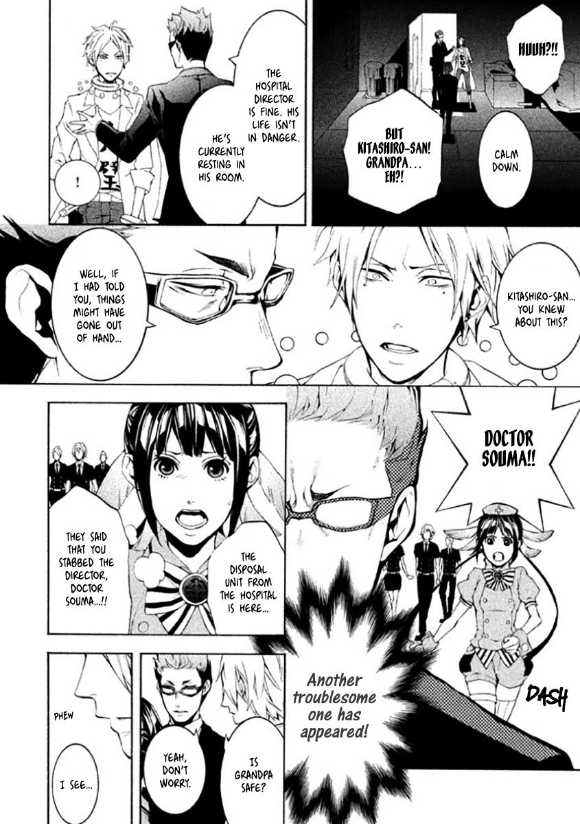 Shinigami x Doctor Chapter 5 page 7 - Chapter 5: Doppelgänger
