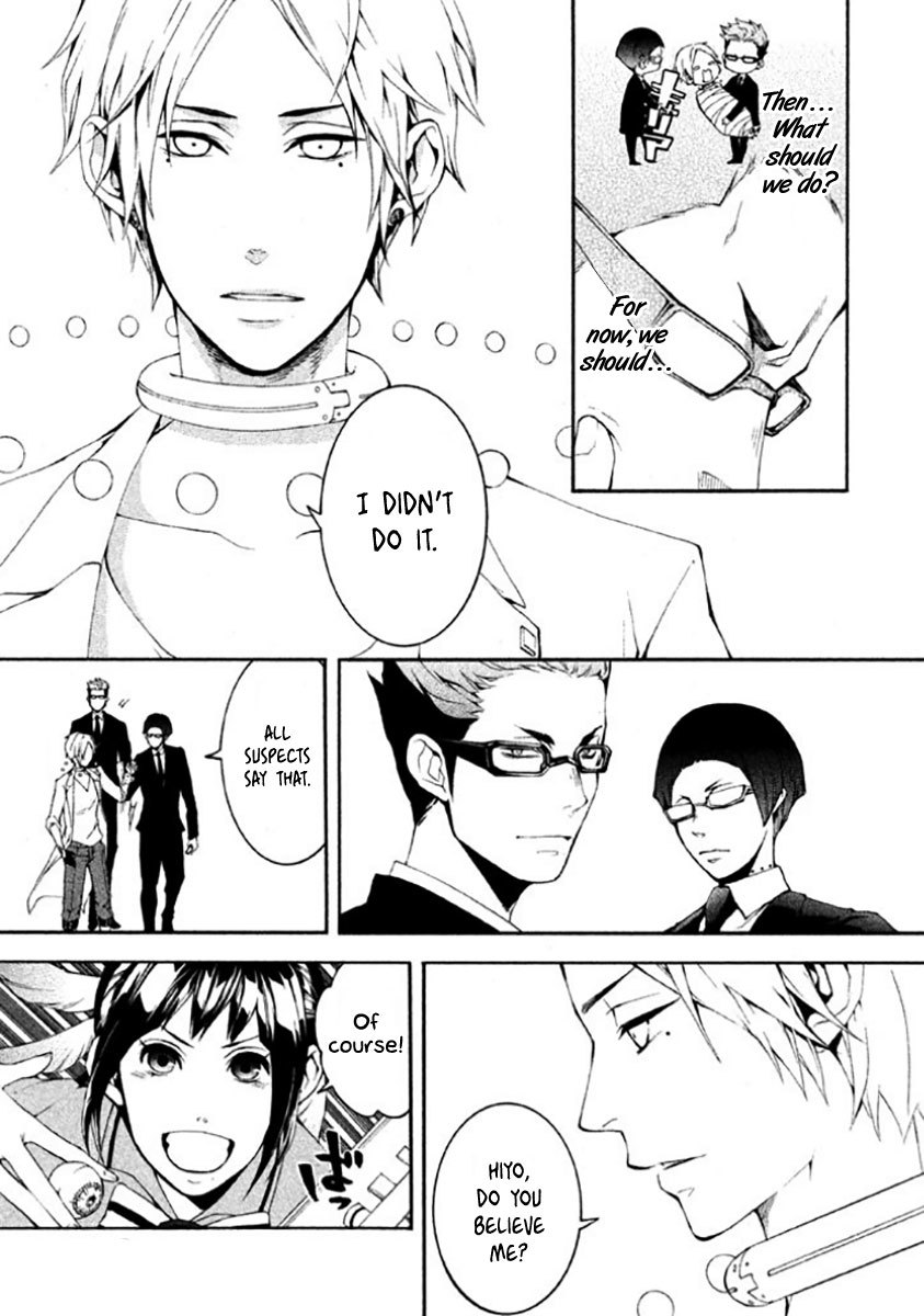 Shinigami x Doctor Chapter 5 page 8 - Chapter 5: Doppelgänger