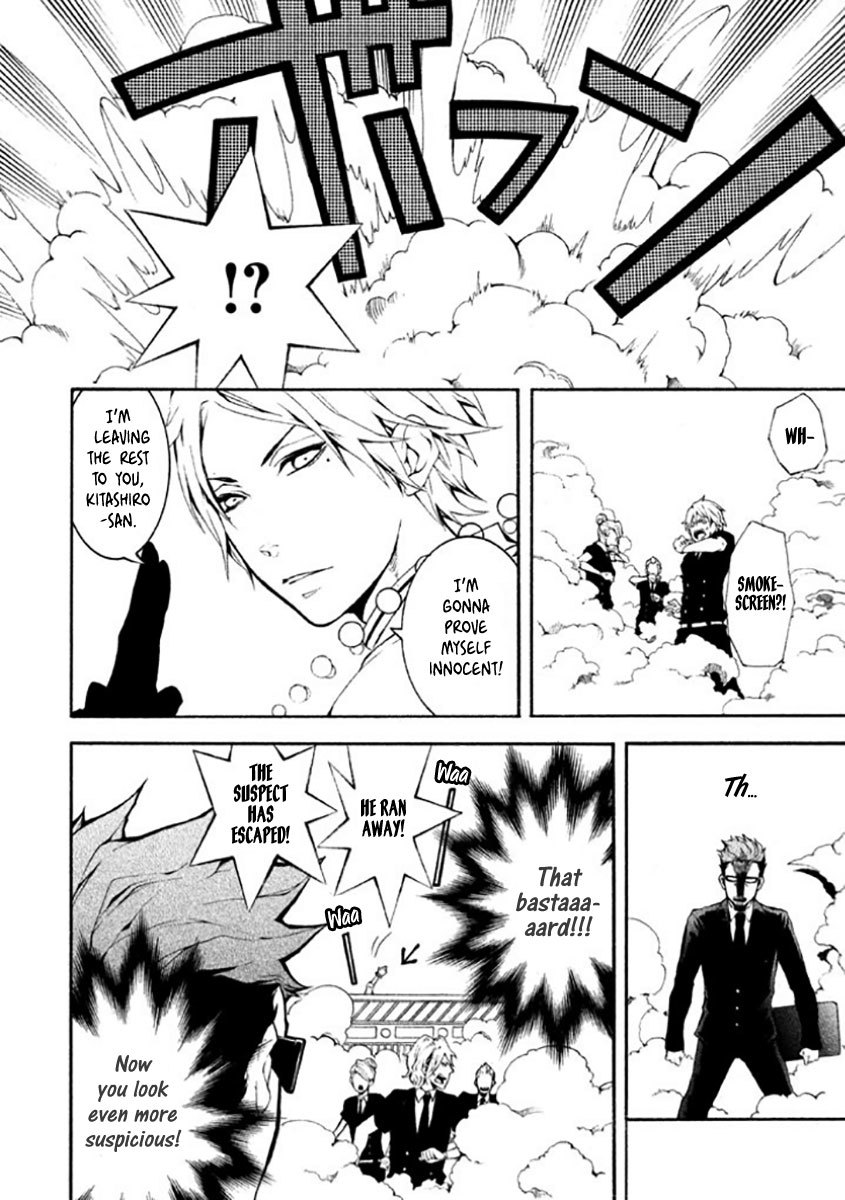 Shinigami x Doctor Chapter 5 page 9 - Chapter 5: Doppelgänger