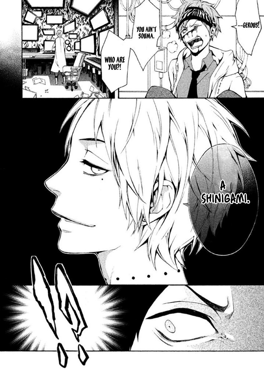 Shinigami x Doctor Chapter 6 page 11 - Chapter 6: Unknown