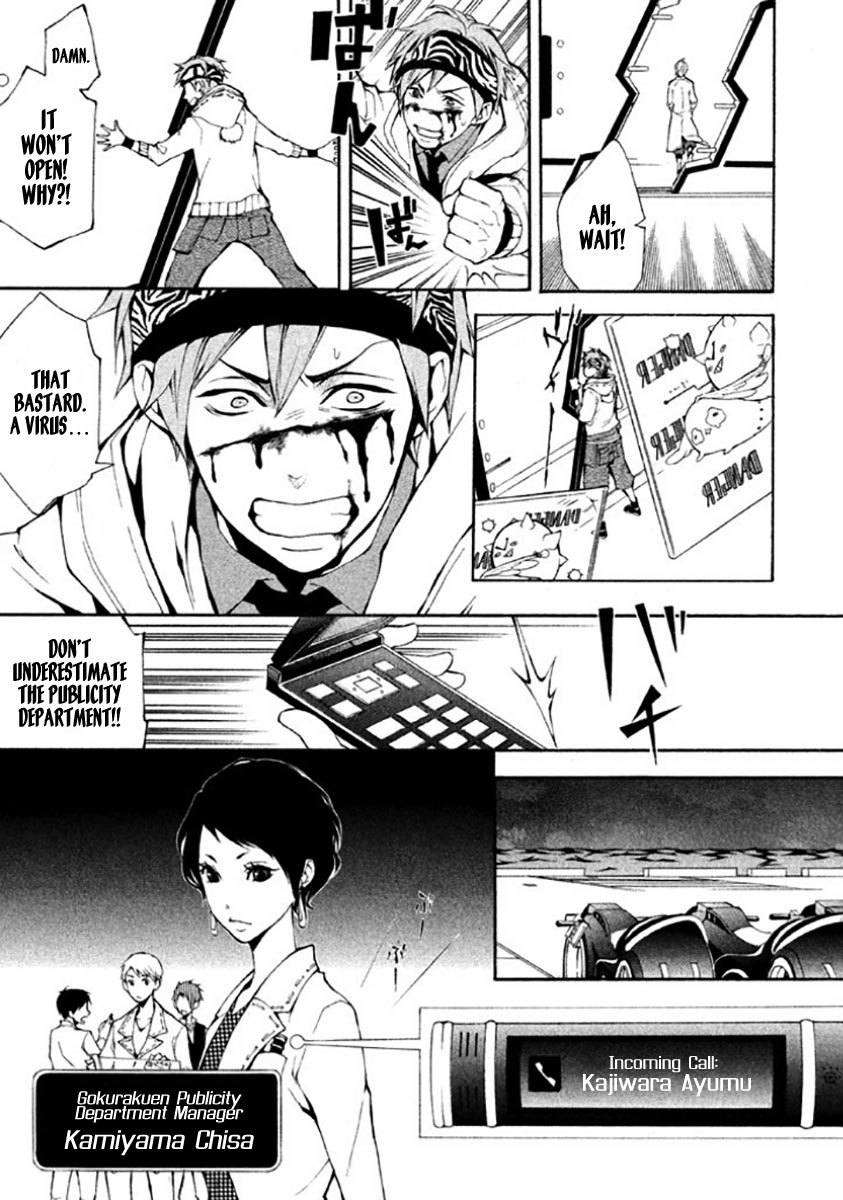 Shinigami x Doctor Chapter 6 page 12 - Chapter 6: Unknown
