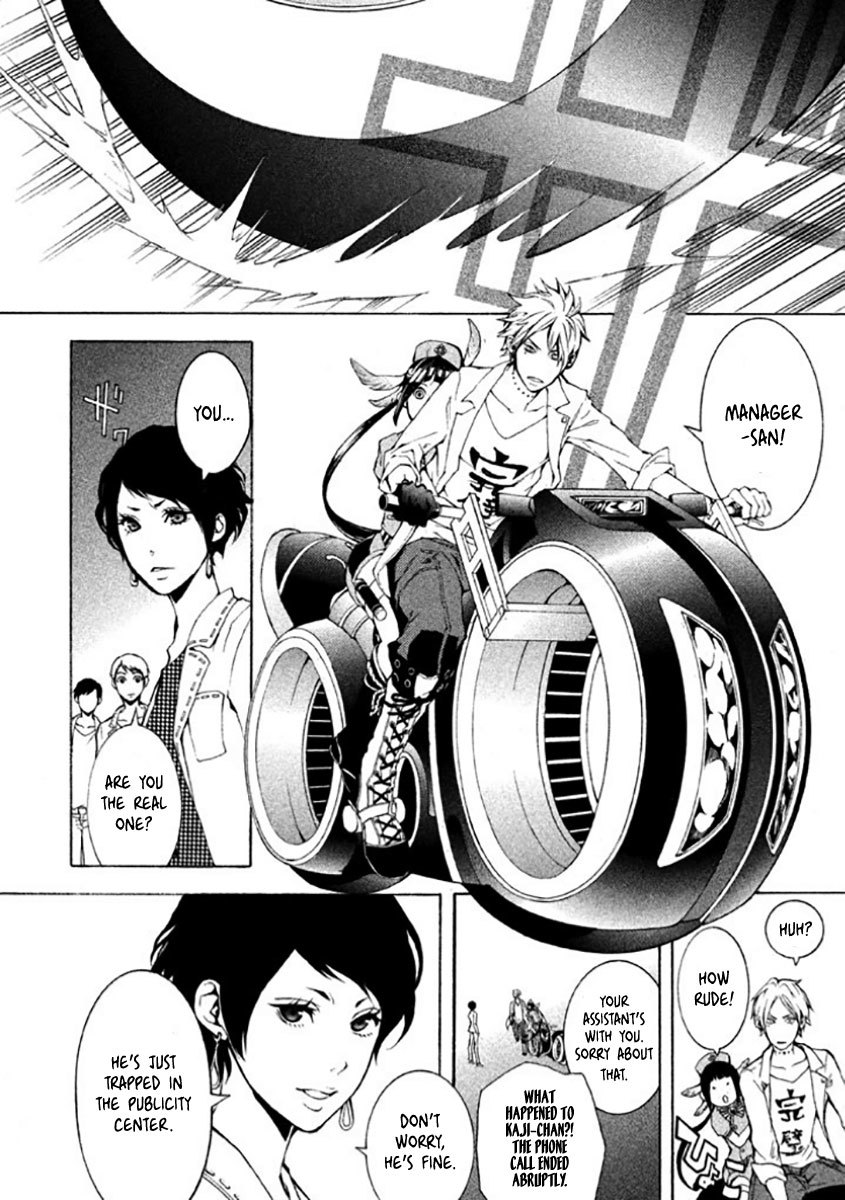 Shinigami x Doctor Chapter 6 page 19 - Chapter 6: Unknown