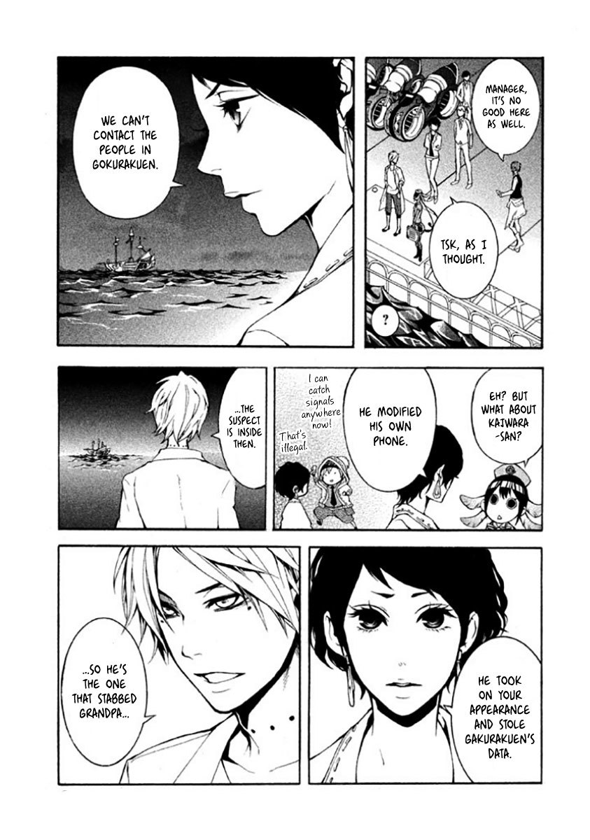 Shinigami x Doctor Chapter 6 page 20 - Chapter 6: Unknown