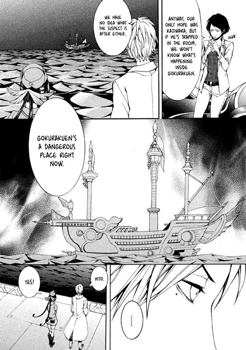 Shinigami x Doctor Chapter 6 page 21 - Chapter 6: Unknown