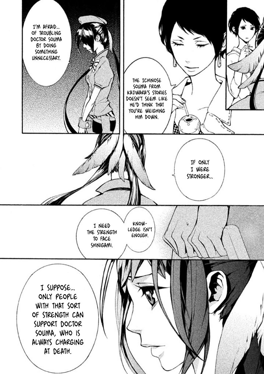 Shinigami x Doctor Chapter 6 page 25 - Chapter 6: Unknown