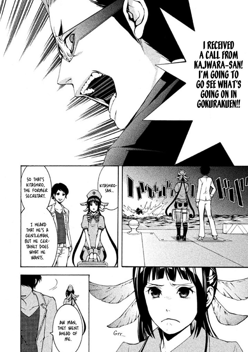 Shinigami x Doctor Chapter 6 page 27 - Chapter 6: Unknown