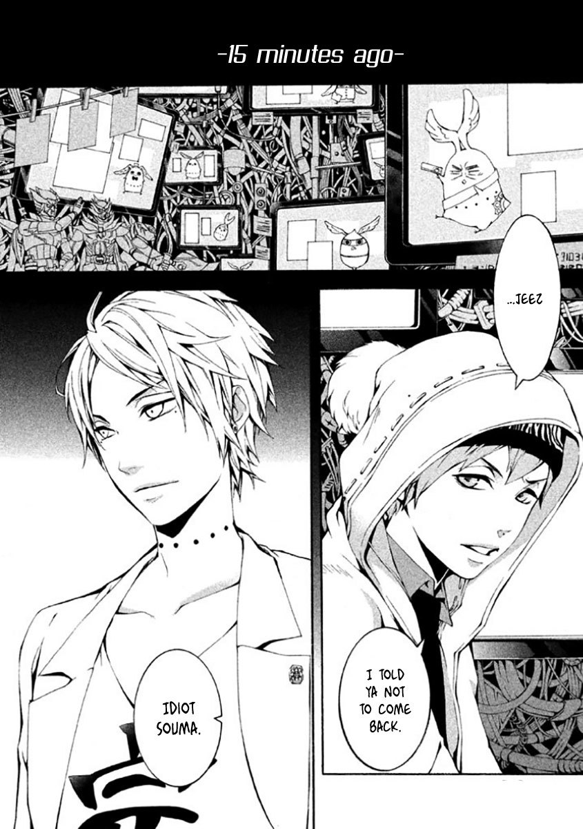 Shinigami x Doctor Chapter 6 page 3 - Chapter 6: Unknown