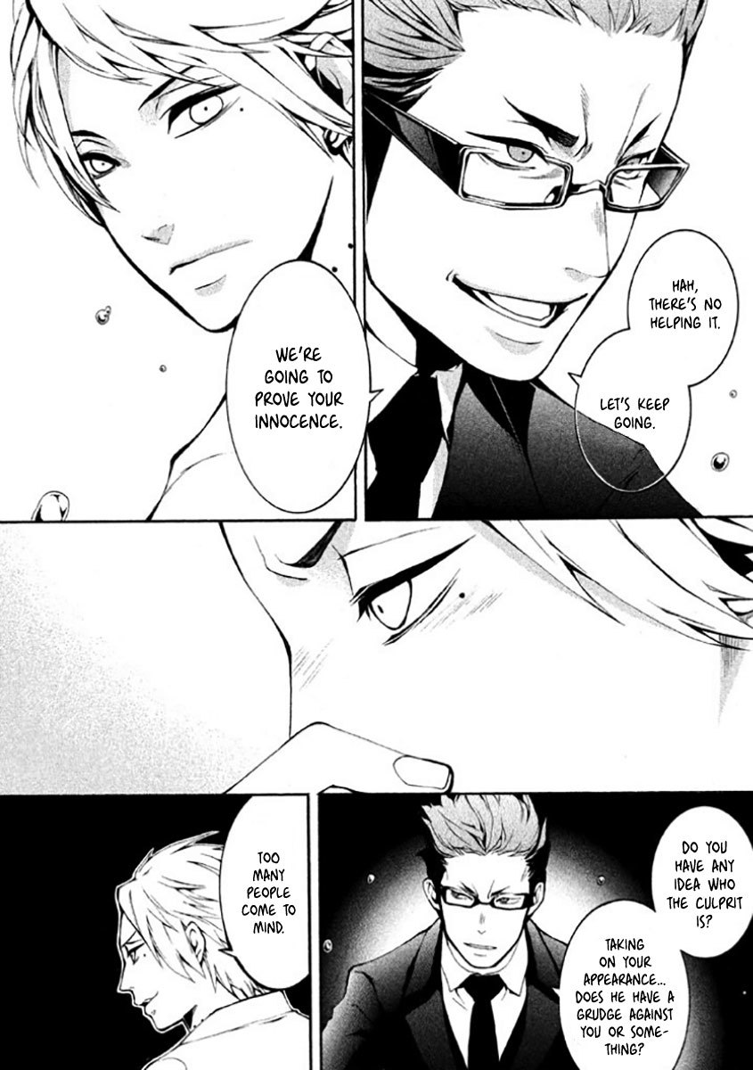 Shinigami x Doctor Chapter 6 page 31 - Chapter 6: Unknown