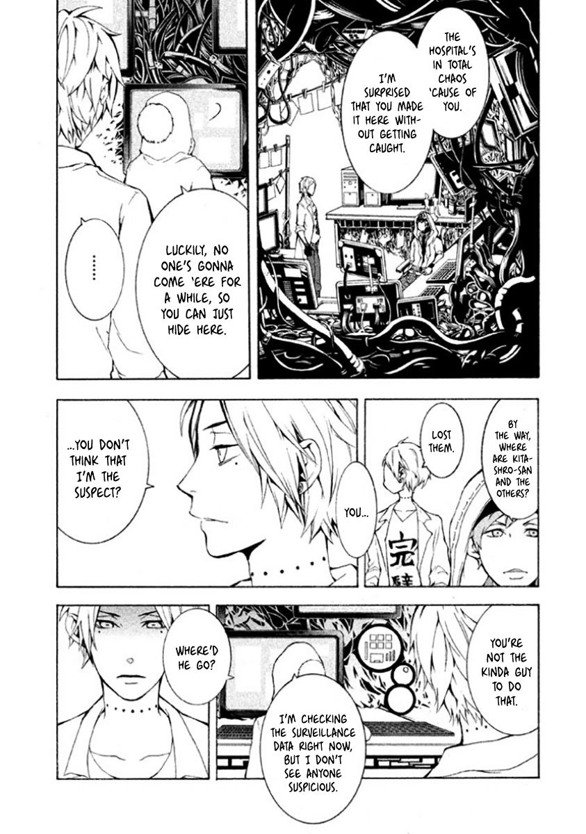 Shinigami x Doctor Chapter 6 page 4 - Chapter 6: Unknown