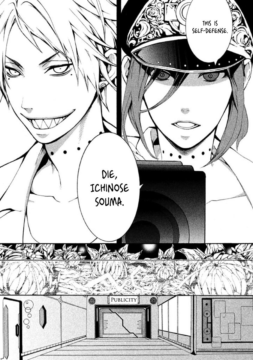 Shinigami x Doctor Chapter 6 page 40 - Chapter 6: Unknown