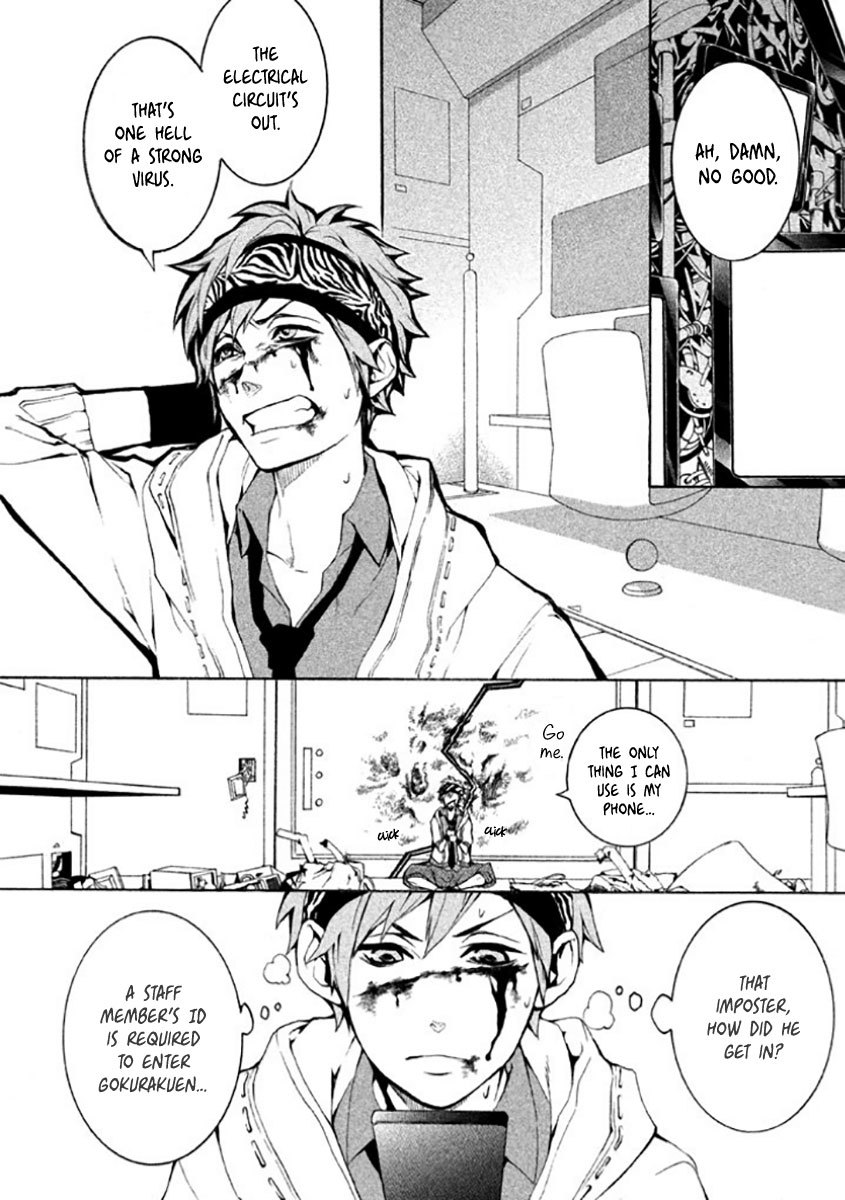 Shinigami x Doctor Chapter 6 page 41 - Chapter 6: Unknown