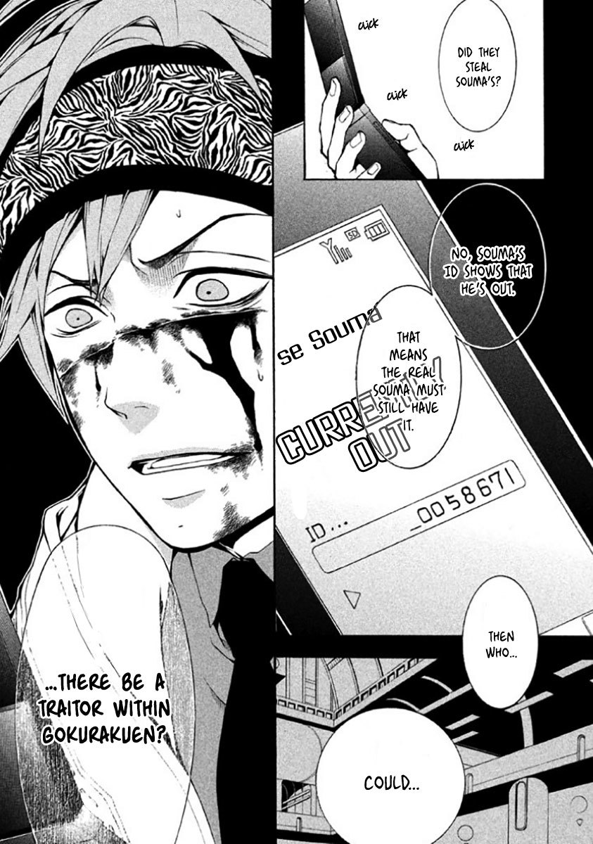 Shinigami x Doctor Chapter 6 page 42 - Chapter 6: Unknown