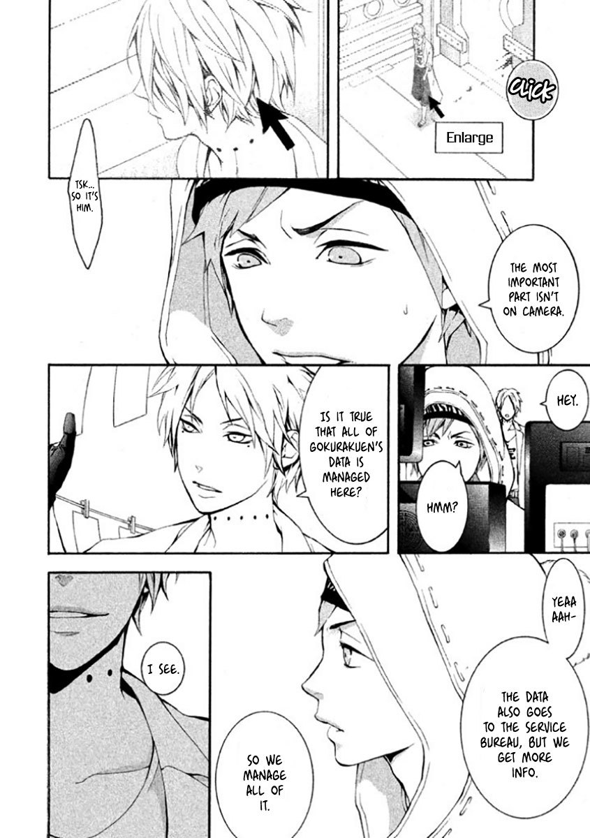 Shinigami x Doctor Chapter 6 page 5 - Chapter 6: Unknown