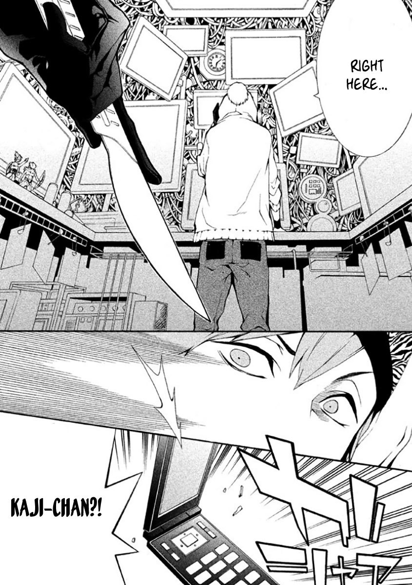 Shinigami x Doctor Chapter 6 page 7 - Chapter 6: Unknown