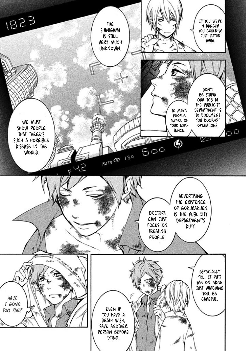 Shinigami x Doctor Chapter 7.5 page 13 - Chapter 7.5: Kaji-chan