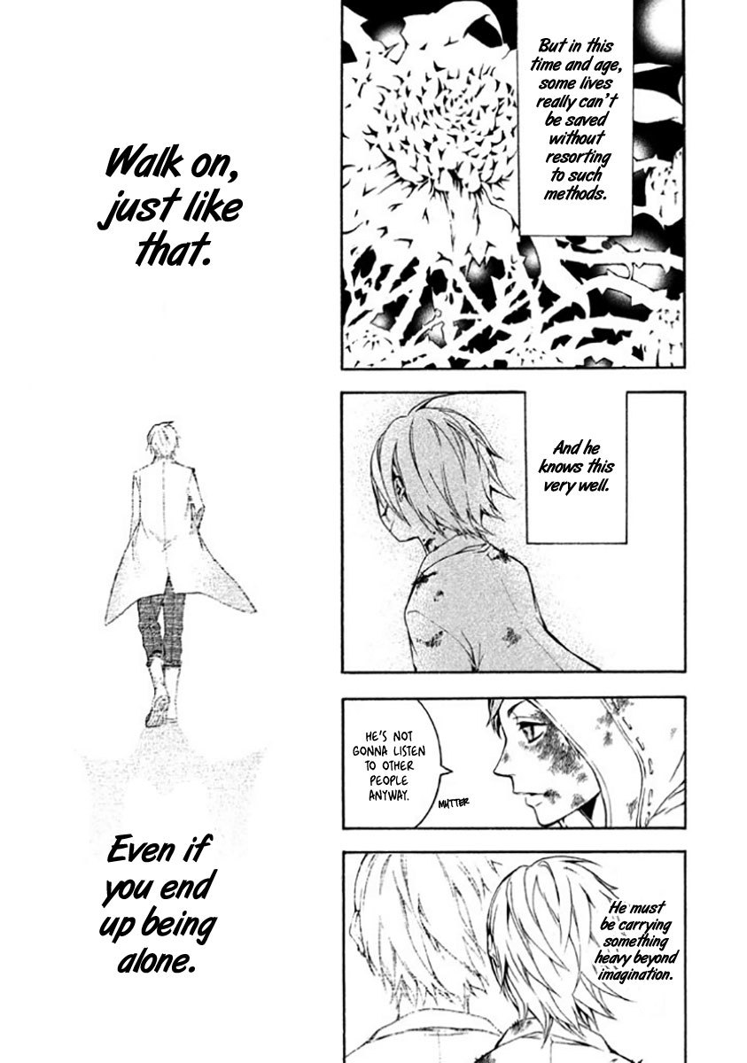 Shinigami x Doctor Chapter 7.5 page 15 - Chapter 7.5: Kaji-chan