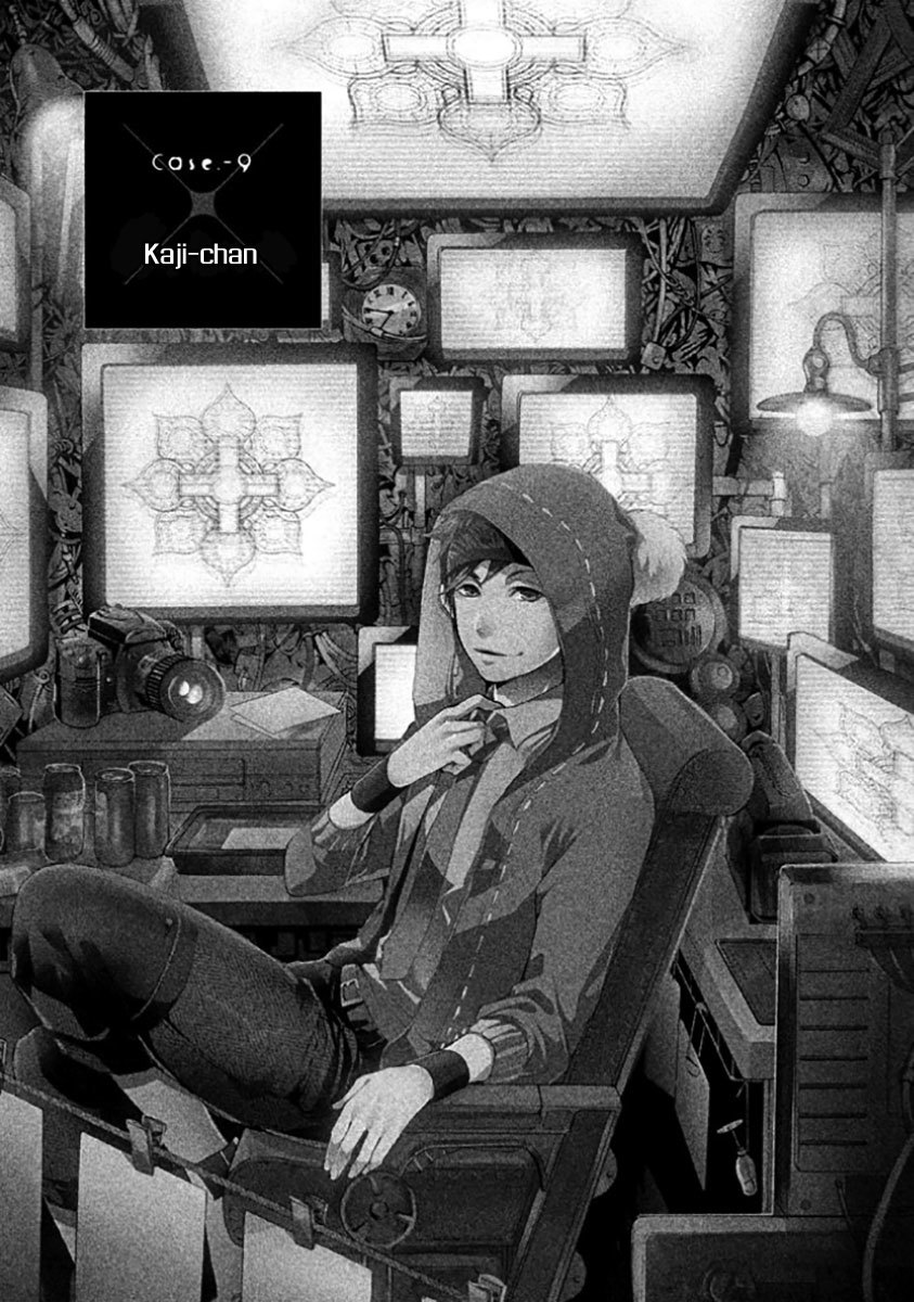 Shinigami x Doctor Chapter 7.5 page 2 - Chapter 7.5: Kaji-chan
